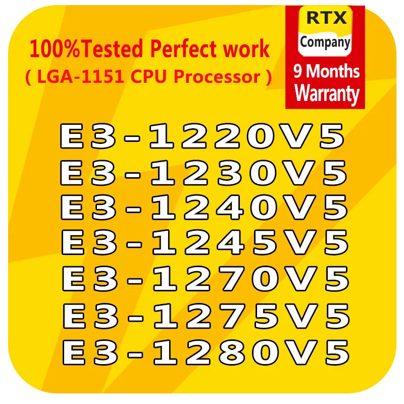 E3-1280V5 1275v5 1230V5 1225V5 1270V5 1240V5 1245V5 1220v5 LGA1151 4-ядерный ПК ЦП Xeon серверный процессор