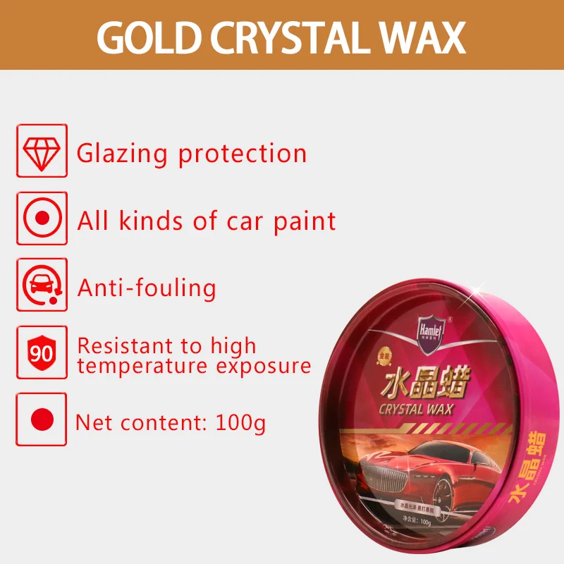 полироль для авто керамика Полировка автомобиля Волшебный воск ремонт общая