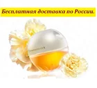 Avon Парфюмерная вода Incandessence, 50 мл 30 мл. духи Эйвон для женщин 100% оригинал