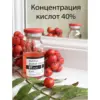Изображение товара 1
