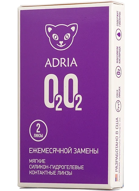 Контактные линзы Adria О2О2 (2 линзы) на месяц ежемесячные для зрения