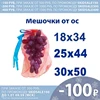 Изображение товара 0
