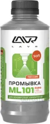 LAVR LN2007 1 - ML101 EURO ( ) ! 1шт |