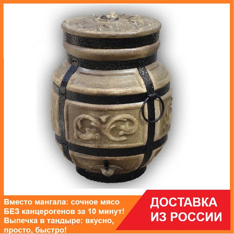 Тандыр Змей Горыныч большой традиционный угольный керамика 48х48х73 с