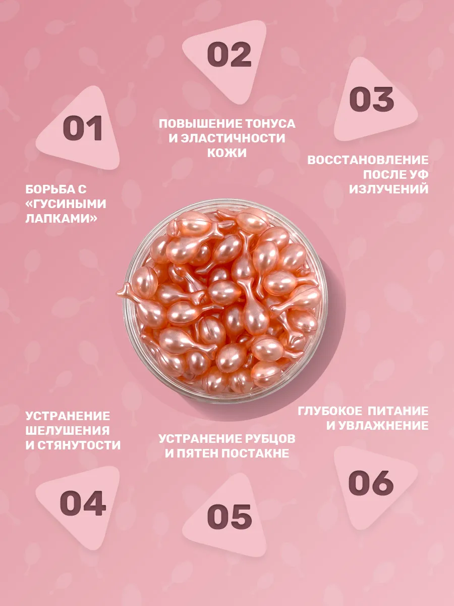 Корейские капсулы miShipy care macadamia F12 EGF экстракт водорослей ромашки гиалуроновая