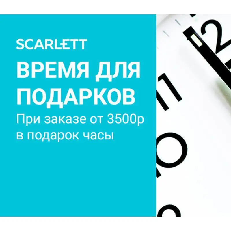 Вентилятор напольный Scarlett SC SF111B06 45 Вт|Вентиляторы| |