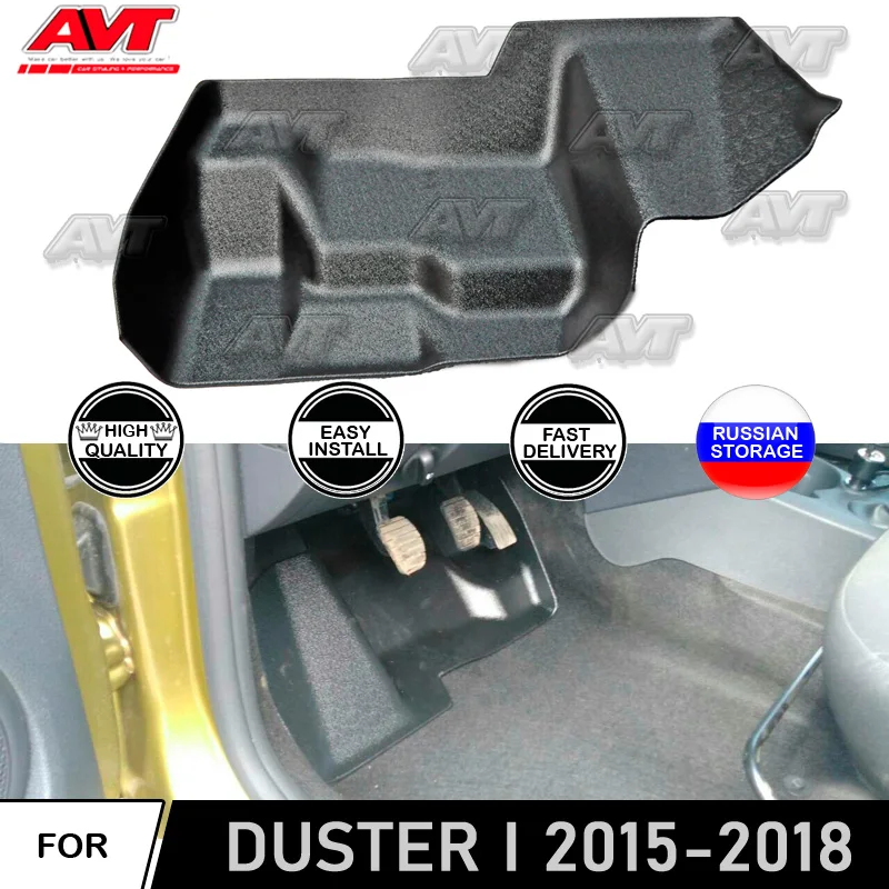 Защитный чехол для ковра под педаль в сборе Renault Duster 2015 2018 декоративный стайлинга