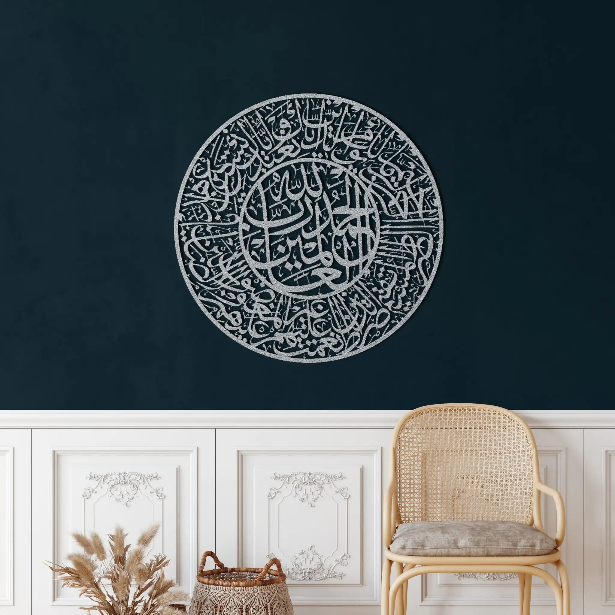 

Etgdecor Fatiha Metal Wall Decor Gray Metal Art Wall Decor Durable Eloctrostatic Painting Indoor and Outdoor Usage