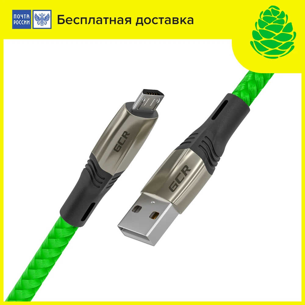 GCR Кабель для зарядки телефона Micro USB QC 5A fast charge cable Mercedes смартфона на Android Samsung Xiaomi