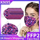Маска KN95 ffp2mask ce mascarillas pescado с принтом бабочки KF Корея 94 эффективная защита маска рыбы KN95 fpp2 mascarillas