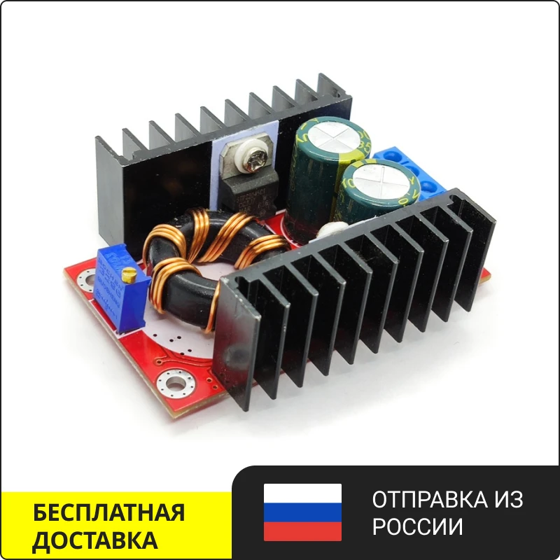 150W 6A Adjustable DC-DC Boost Converter Step Up Power Supply Module Inverters 10-32V To 12-35V 10A Laptop Voltage Charge Board diy free shipping |