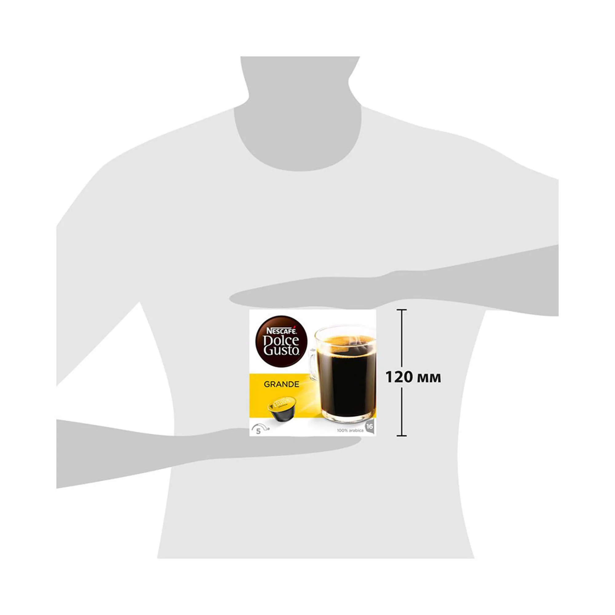 Нескафе Dolce Gusto Гранд 128г|Кофе в капсулах| |