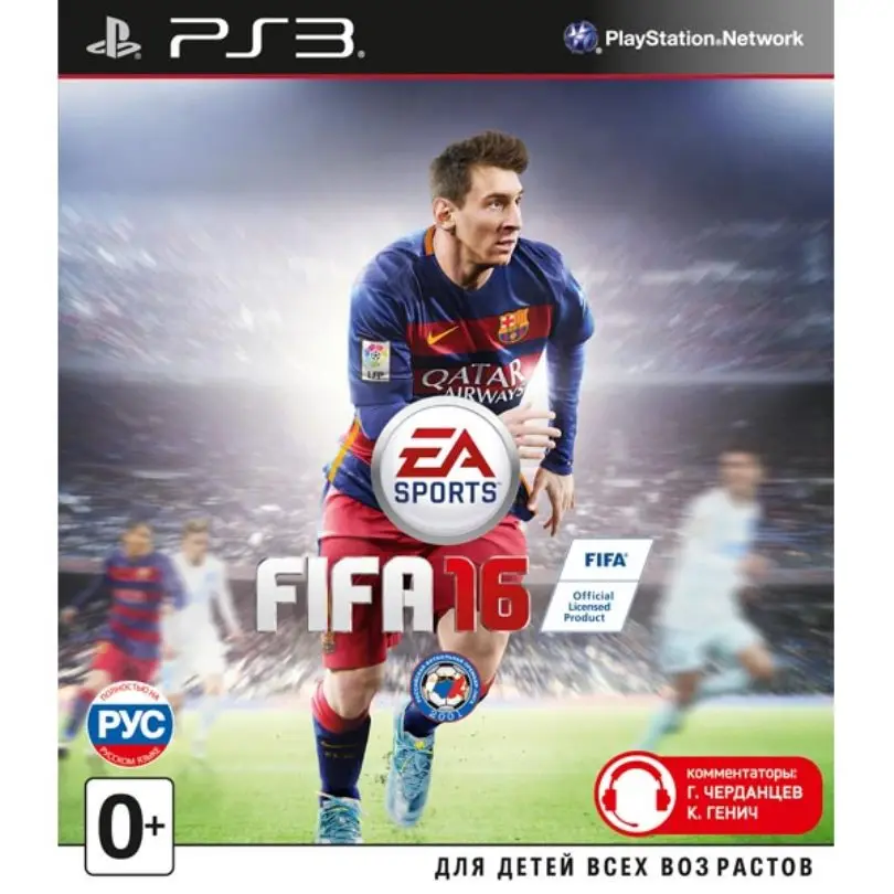 Fifa 16 ps3 игра б\у