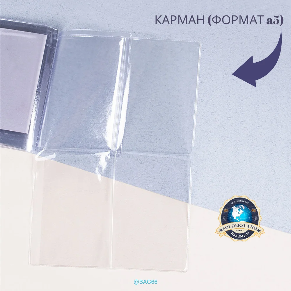 Вкладыш для автдокументов bag66 распродажа чехол автодокументов