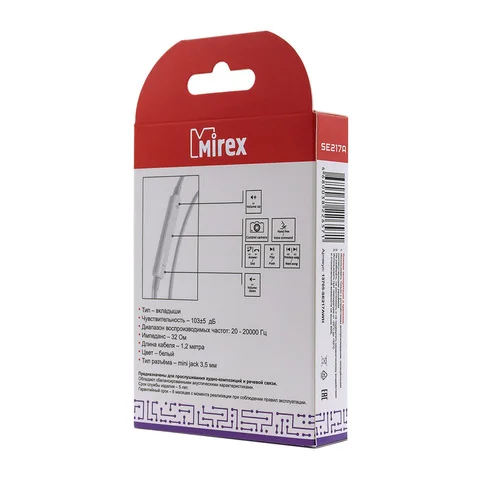 Гарнитура MIREX SE217A для iOS |