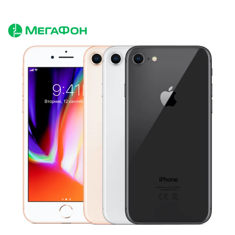 Смартфон Apple iPhone 8 128GB [Ростест доставка от 2 дней новый SIM любых операторов