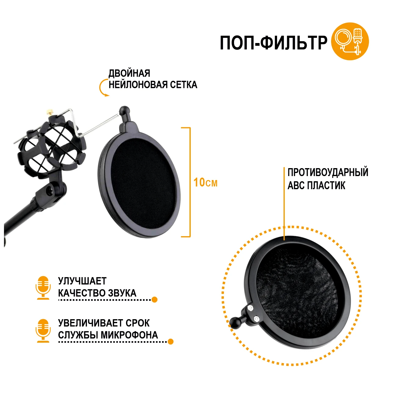 Конденсаторный микрофон E300 с кабелем XLR - jack 3.5 на настольной стойке NVP-40