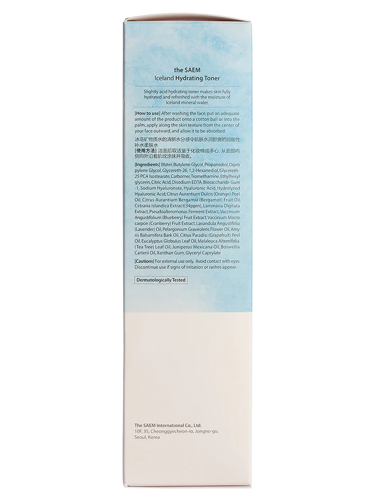 The Saem Iceland Тонер минеральный с ледниковой водой| |