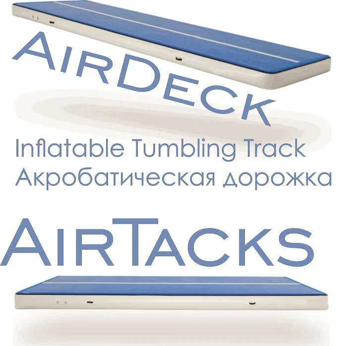 Фото 3 на 1 м . Надувная акробатическая дорожка гимнастический мат из Air Deck | Игрушки и