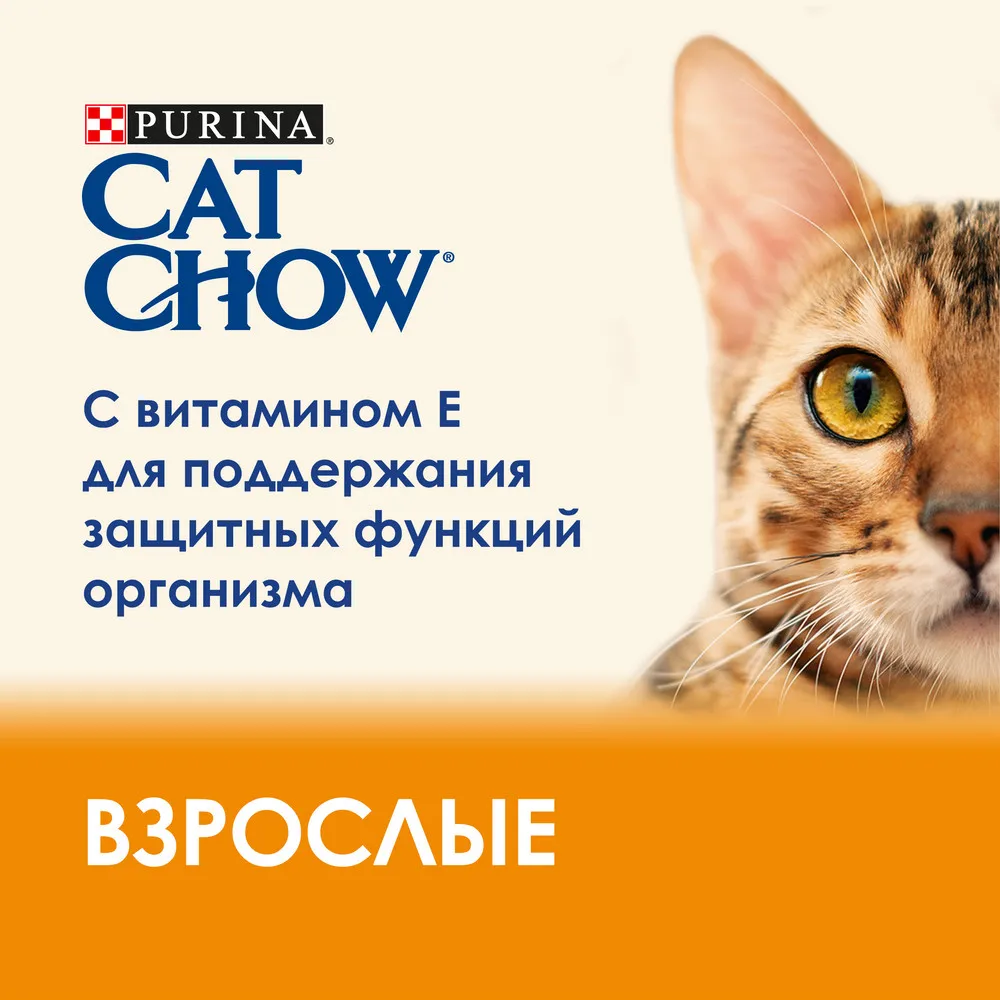Сухой корм Cat Chow для взрослых кошек с уткой Пакет 1 5 кг | Дом и сад