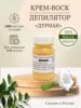 Изображение товара 1