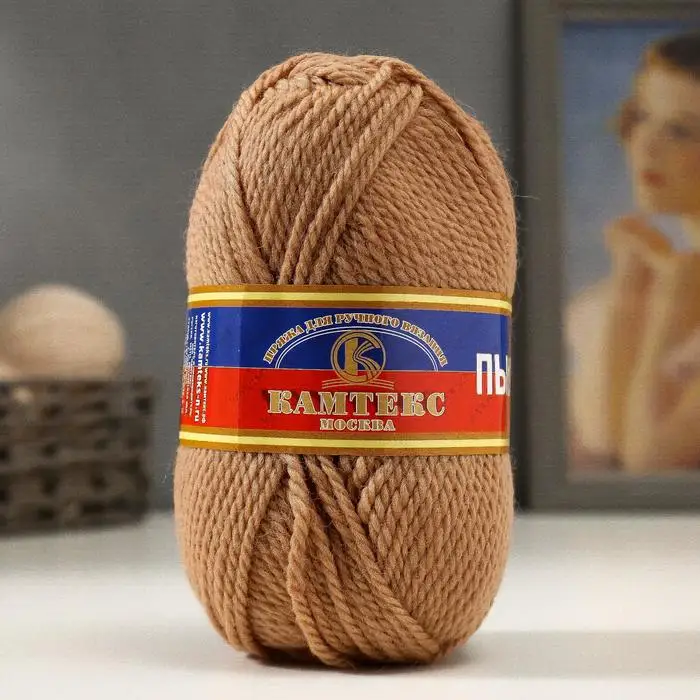 Пряжа &quotПышка&quot 100% импортная п/т шерсть 3-х нит. 110м/100гр (005 бежевый) | Дом и сад