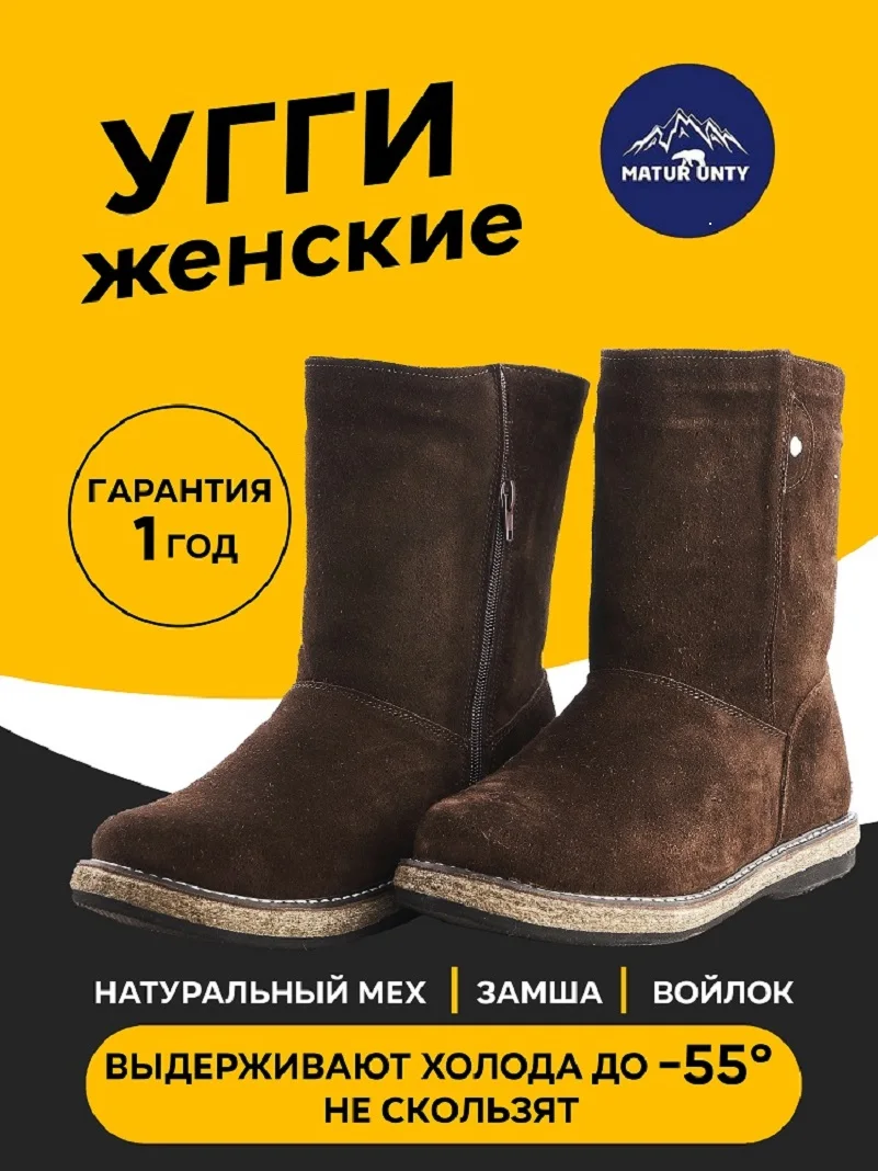 Сапоги-угги - купить недорого | AliExpress