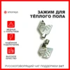 Изображение товара 0