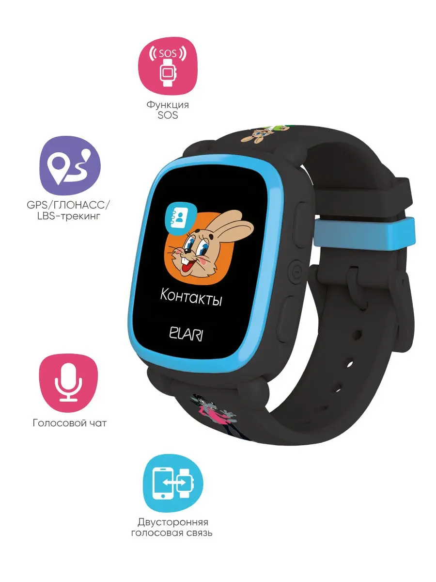 Детские умные часы телефон с GPS/Глонасс/LBS трекингом ELARI KidPhone "Ну