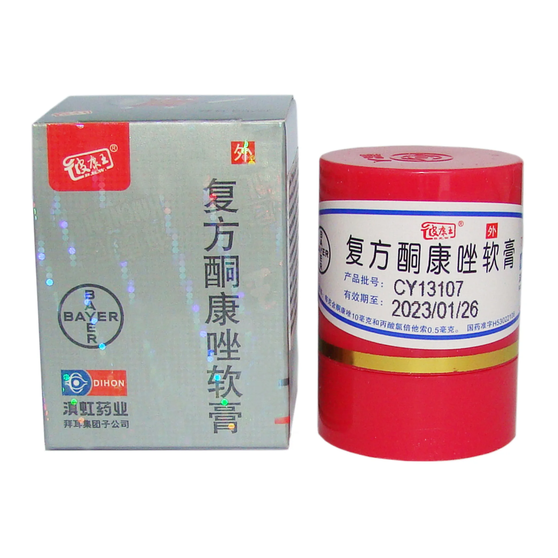 Мазь Король Кожи Купить В Красноярске