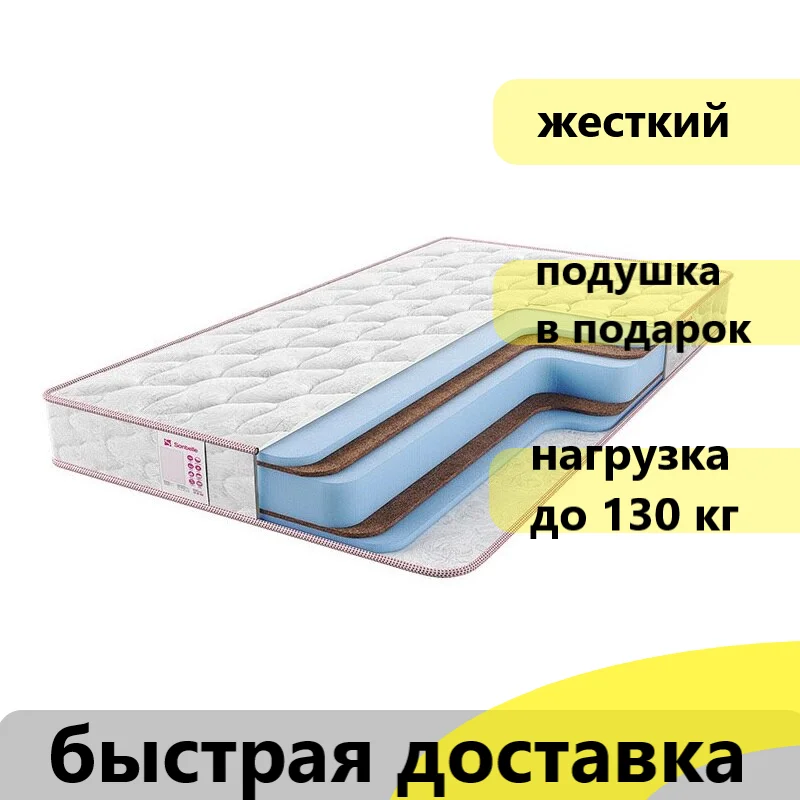 Матрас Sontelle Libre Roll 16 Style|Матрасы| |