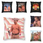 Чехол-Подушка Gibby Meme icперламутровая, украшение для гостиной, милый чехол для диванной подушки Ноя Мункэ розового Уитни, квадратная подушка, чехол