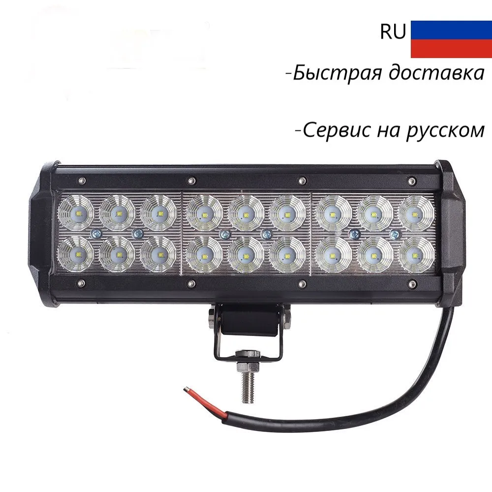 4шт 9 дюймов 54 Вт светодиодная противотуманная балка для внедорожника