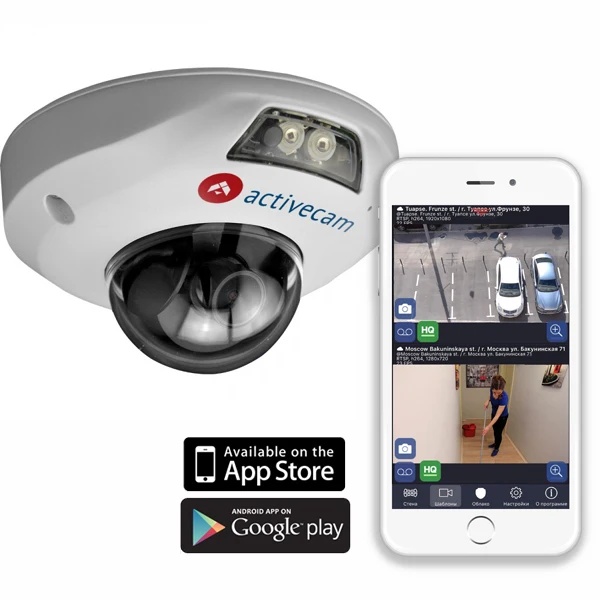 IP-камера ActiveCam AC-D4111IR1 (3.6 мм) | Безопасность и защита