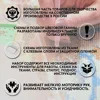 Изображение товара 5
