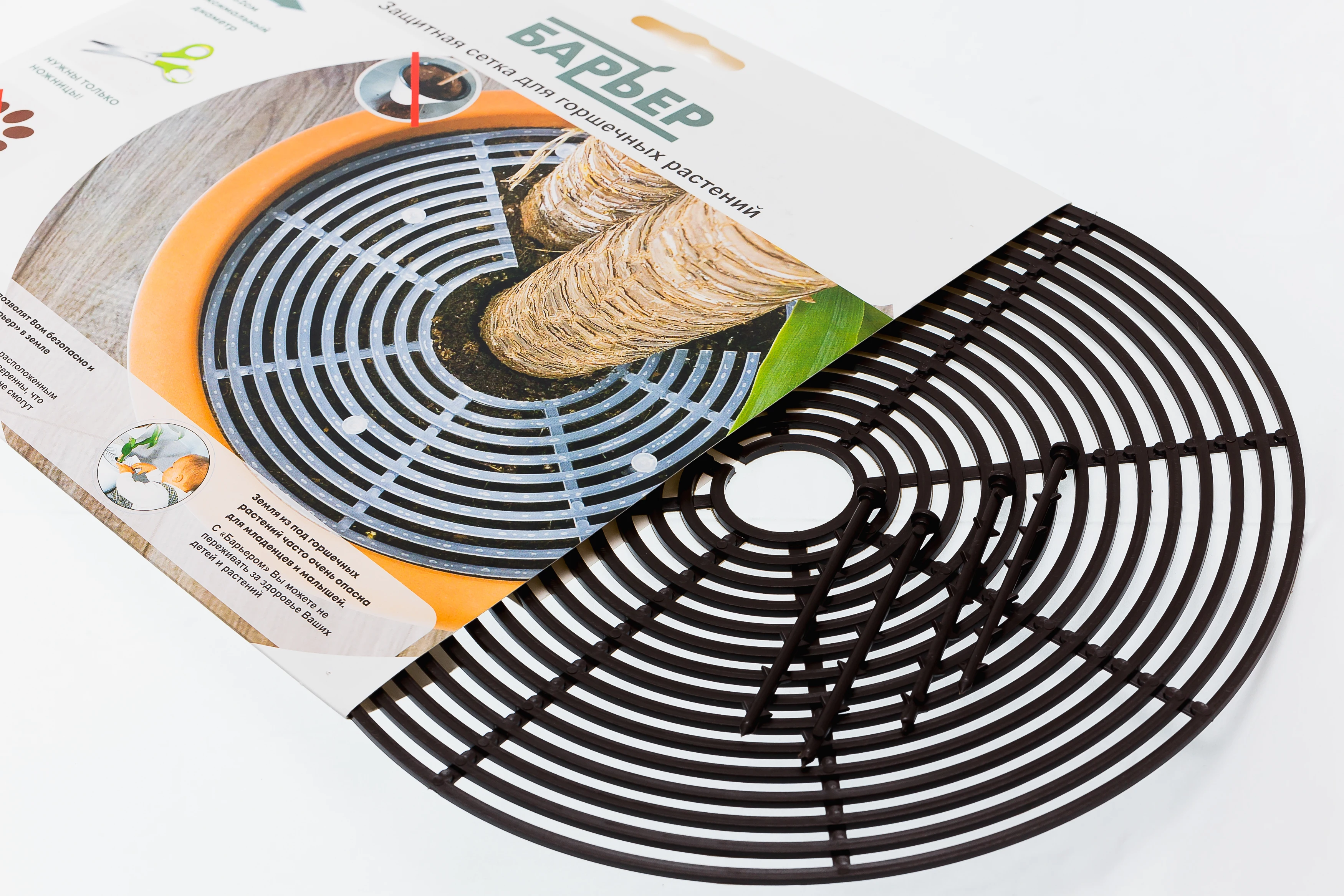 Защита от детей и животных/Сетка для горшечных