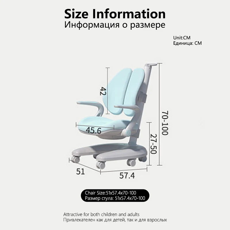 

2020 New Children's Learning Chair Correction Sitting Posture Adjustable Lifting Kids Arm Chair High-Density Foam