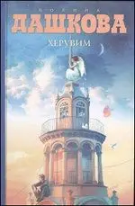 Херувим | Канцтовары для офиса и дома