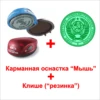 Изображение товара 3