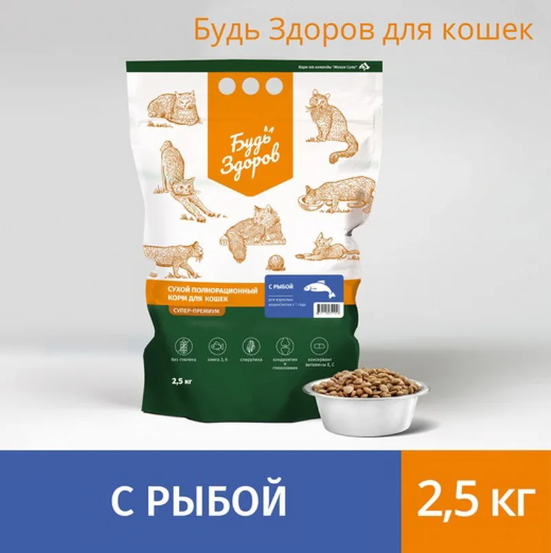 Будь Здоров Сухой корм для взрослых кошек с рыбой / Лососем 1 2 5 кг Супер-премиум