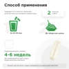 Изображение товара 2