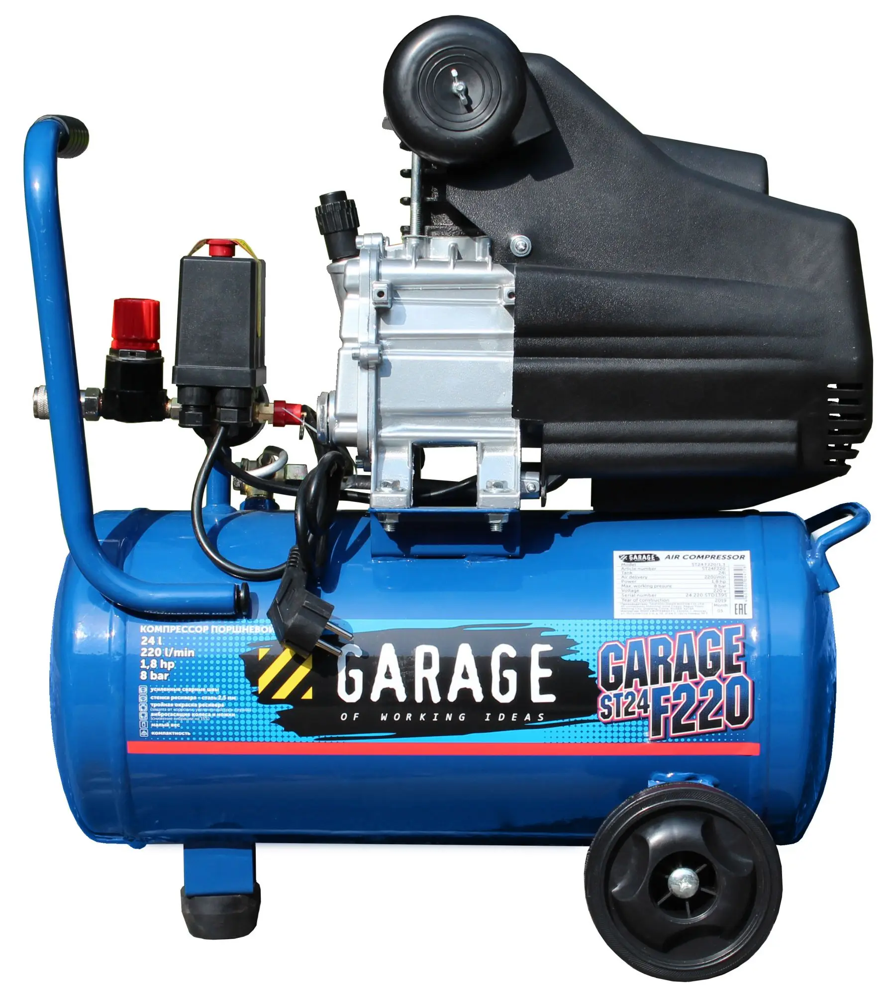 Компрессор Garage PK 24.F220/1.3 | Air Compressors