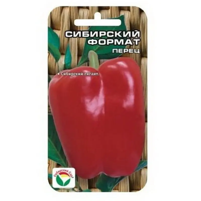 Сибирский формат Перец СС 15шт сад Siberian format pepper ss 15 PCs Garden | Дом и