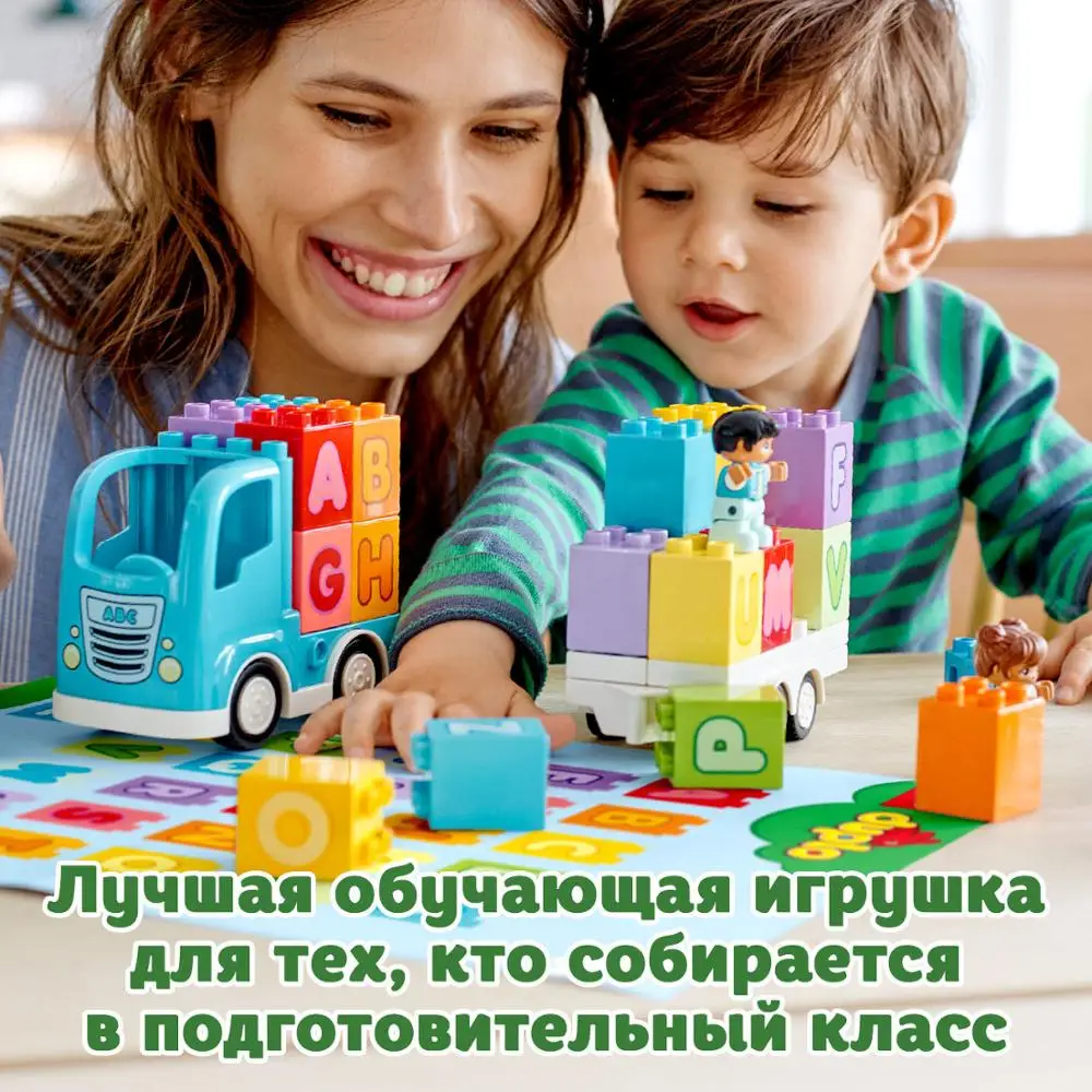 Конструктор LEGO DUPLO Creative Play 10915 Грузовик Алфавит