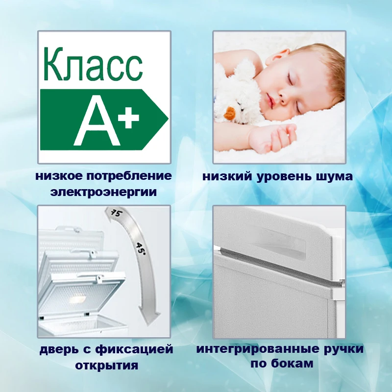 Морозильный ларь AVEX CF-510, обьем 480л, класс А+, 2 корзины, замок, 26кг/сут, сохранение холода до 50ч, зимняя защита, индикация повышения температуры, ножки колесики
