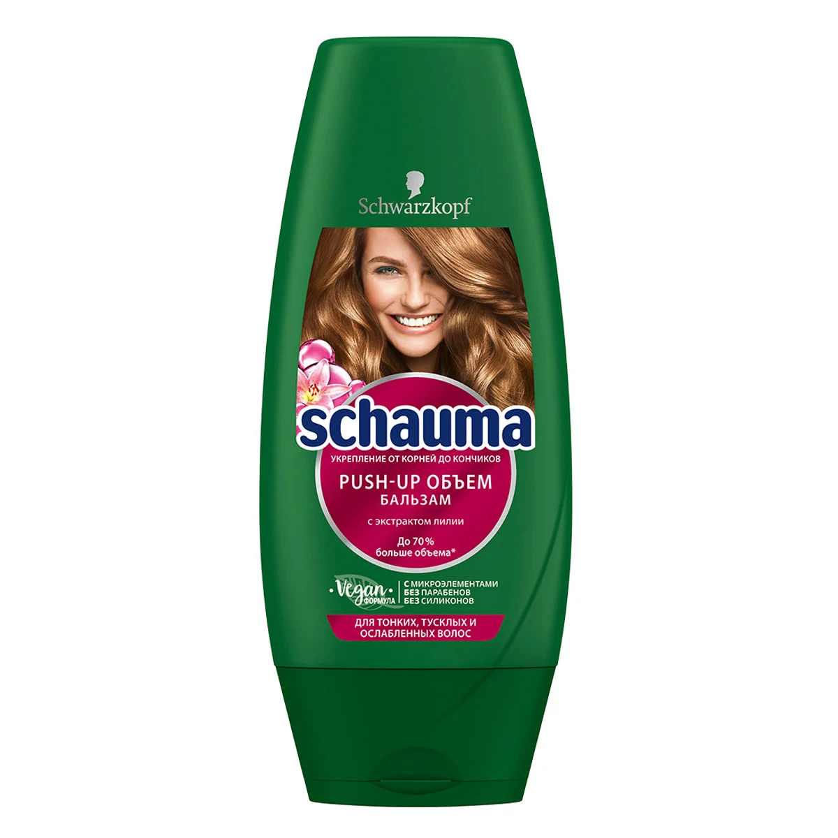Schauma Бальзам Push-up объём для тонких тусклых и ослабленных волос до 70% больше объёма