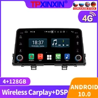 android 10 for kia morning picanto 2016 2018 car radio multimedia video recorder player navigation gps accessories auto 2din dvd