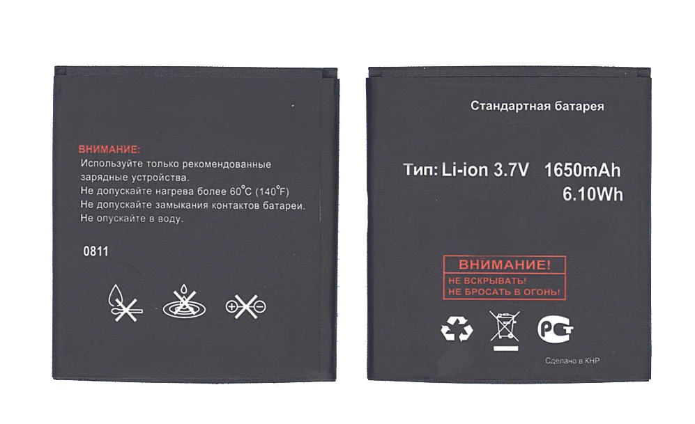 Аккумуляторная батарея BL7405 для Fly IQ449 Pronto | Mobile Phone Batteries