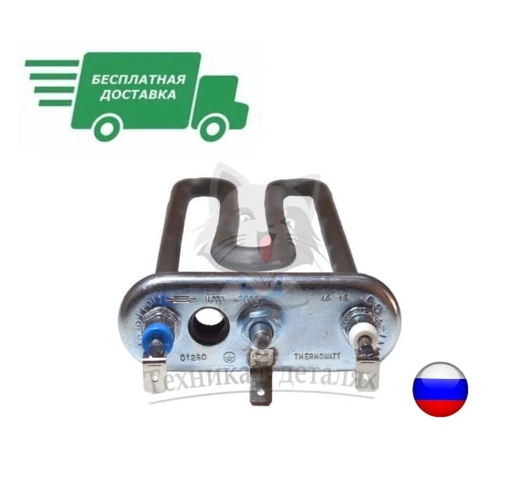 ТЭН для стиральной машины Daewoo ИТАЛИЯ 2000W|Запчасти стиральных машин| |
