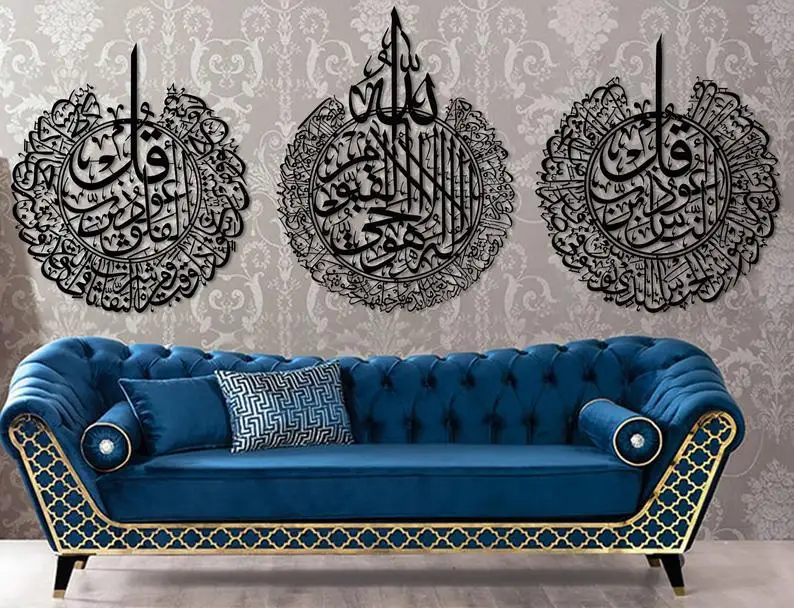 

Metal Islamic Wall Art, Ayatul Kursi, Surah Al Falaq, Surah Nas, Islamic Wall Decor, Islamic Home Decor, Quran Wall Art, Arabic